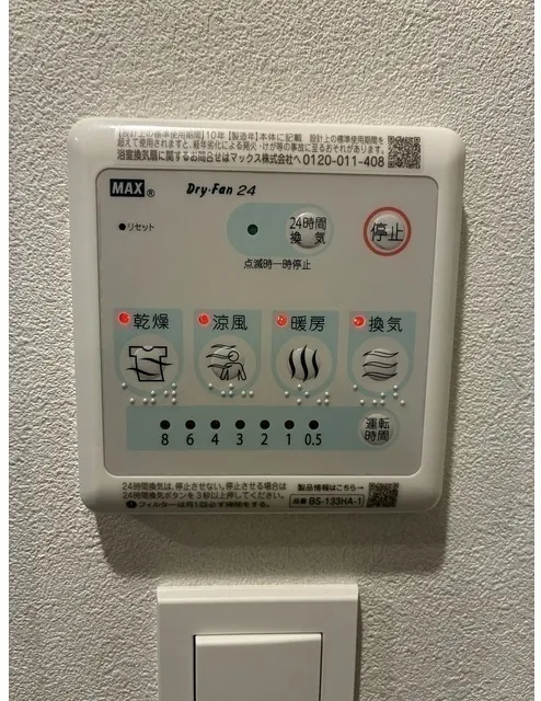 VORT Ogibashi Residence - Interior - ["Technology", "Machine", "Electronics"]