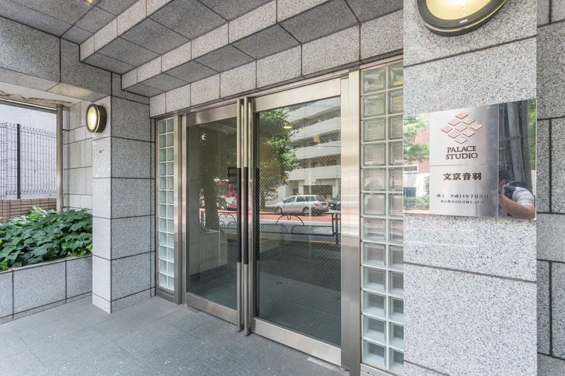 PALACE STUDIO Bunkyo Otowa - Exterior - ["Condominium", "Concrete", "High-rise building"]