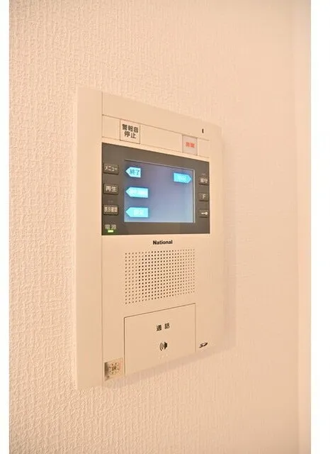 Primal Koishikawa - Other - ["Electronic device", "Electronics", "Home Security"]