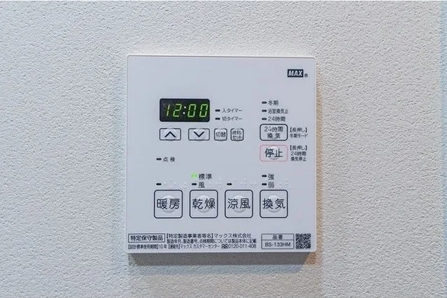 LaSante Bunkyo Sendagi - Interior - ["Rectangle", "Temperature", "Font"]