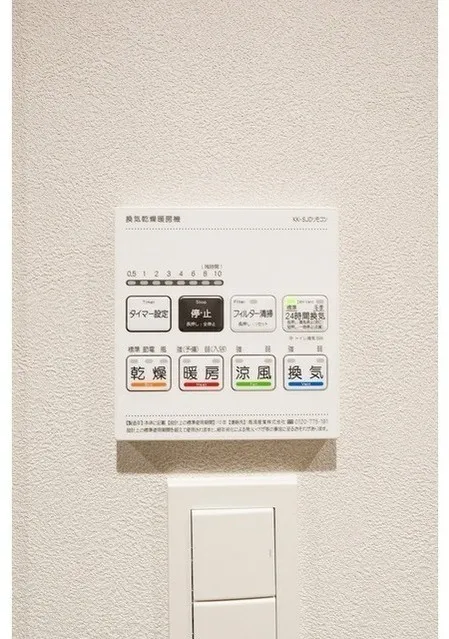 Season Flats Omorinishi - Interior - ["Technology", "Electronics"]