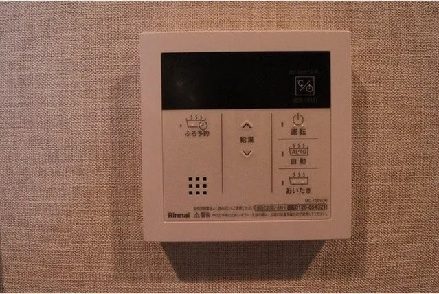 LEFONT PROGRESS SHIBUYA HILLTOP - Interior - ["Rectangle", "Temperature", "Font"]