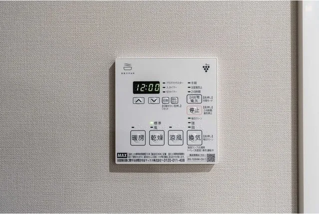The Glow Mita - Interior - ["Machine", "Major appliance", "Home appliance"]