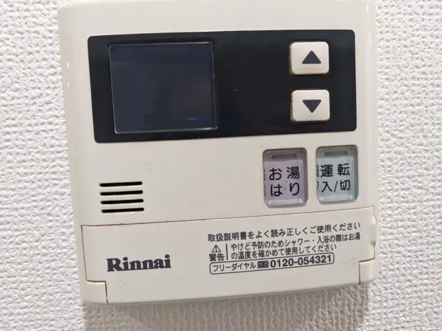 Premium Cube Osaki - Interior - ["Electronic device", "Machine", "Electronics"]