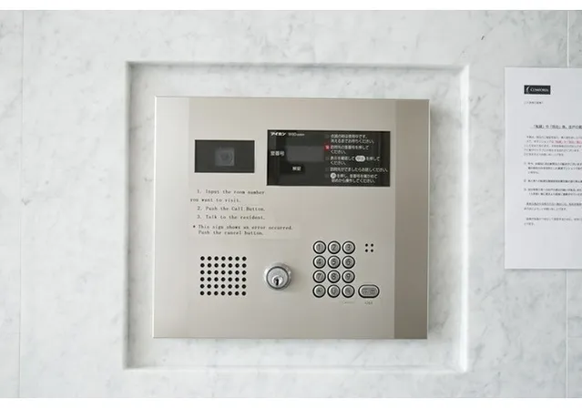 Comforia Shirokane-Takanawa - Other - ["Electronic device", "Technology", "Home Security"]