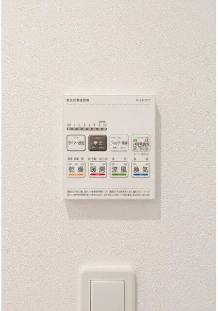 Grand Paseo Yoyogi Uehara II - Interior - ["Technology", "Electronics"]