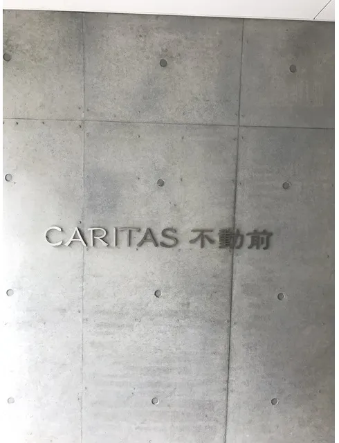 CARITAS Fudomae - Exterior - ["Silver", "Concrete", "Tile"]