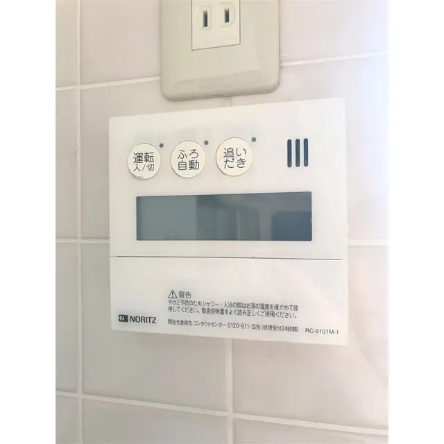 Ichigaya Kagacho Apartment Building D - Interior - ["Electronics", "Technology", "Thermostat"]