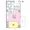 Sunshine Matsumoto No.16 - Floor Plan - ["Floor plan", "Text", "Line"] thumbnail