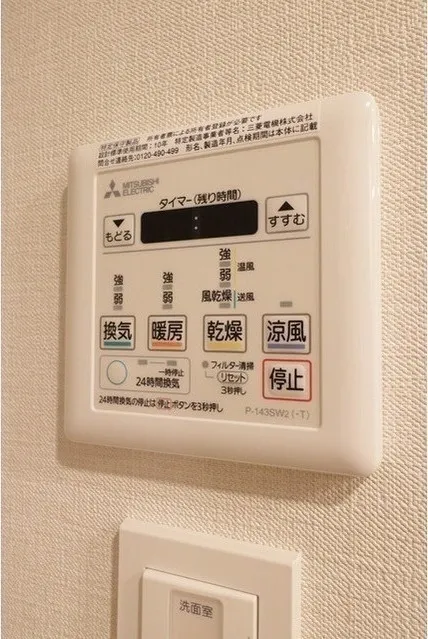 Geoent Asakusa Kaminarimon - Interior - ["Gadget", "Rectangle", "Font"]