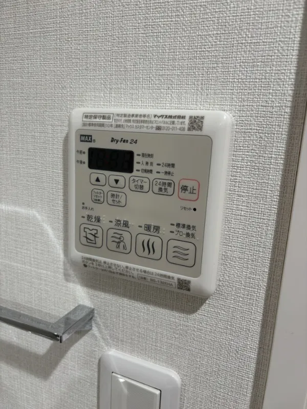 Residia Kamata Minami Place - Interior - ["Machine"]