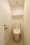 Zinnia Fudomae - Interior - ["Toilet seat", "Property", "Toilet"] thumbnail