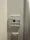 Comforia Liv Minamishinagawa - Interior - ["Technology", "Machine", "Electronics"] thumbnail