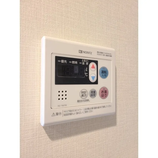 Comforia Higashioi II - Interior - ["Musical instrument accessory", "Electronic device", "Font"]