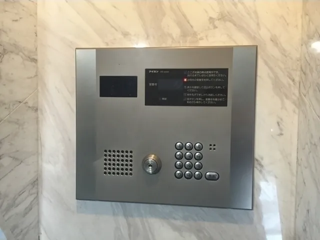 Comforia Meguro Chojamaru - Other - ["Electronic device", "Technology", "Intercom"]