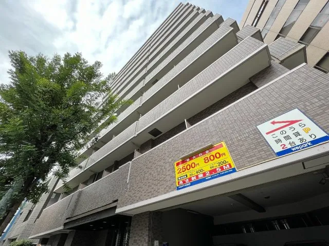 Maison De Ville Shibuya - Exterior - ["Brutalist architecture"]