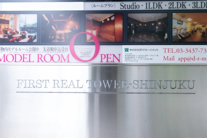 First Real Tower Shinjuku - Other - ["Hardwood", "Advertising", "Transparency"]