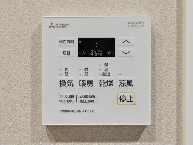 Baus Flats Kuramae - Interior - ["Machine"]