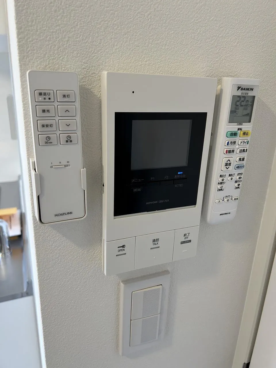LiveFlat Sendagi - Interior - ["Gas", "Machine", "Medical equipment"]