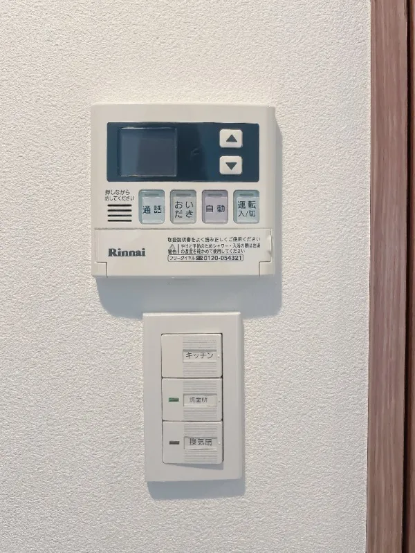RESIDIA Bunkyo Koishikawa II - Interior - ["Hardwood"]