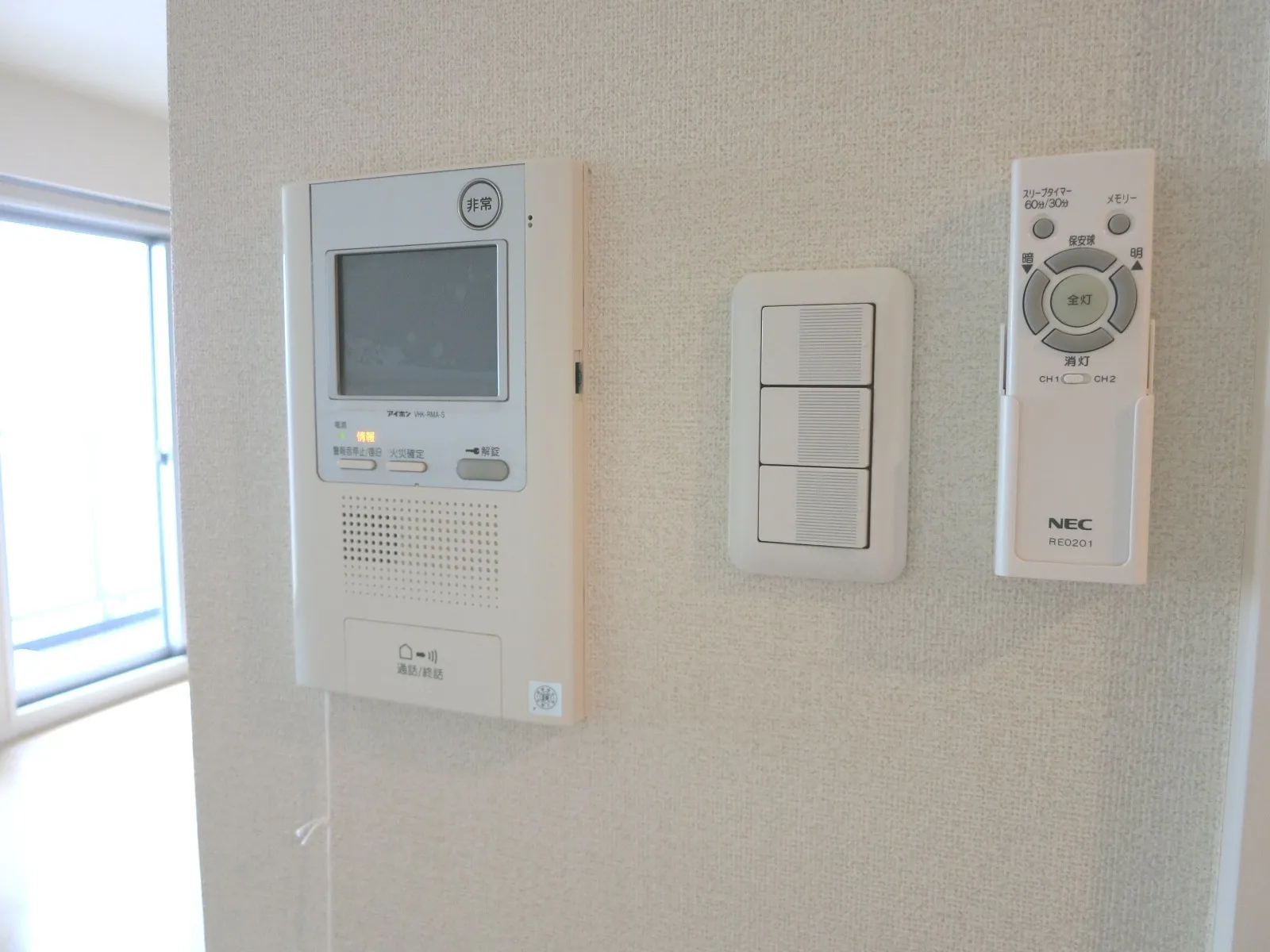 Will Terrace Chitose Karasuyama - Interior - ["Window", "Gas", "Machine"]