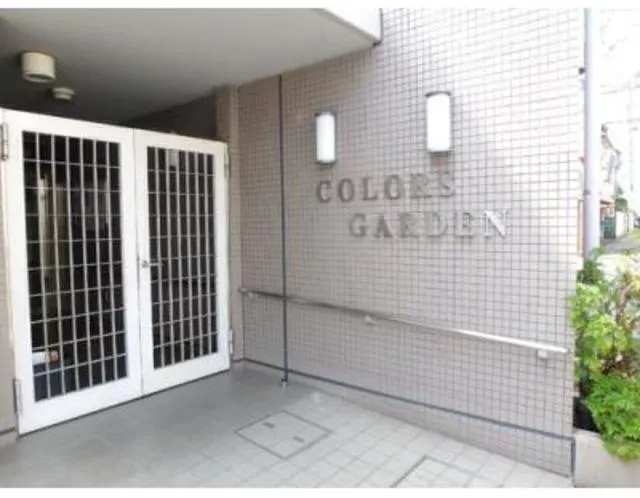 COLORS GARDEN - Exterior - Main Entrance