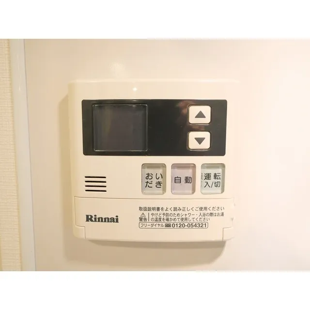 Comforia Shibuya West - Interior - ["Temperature", "Thermostat", "Gas"]