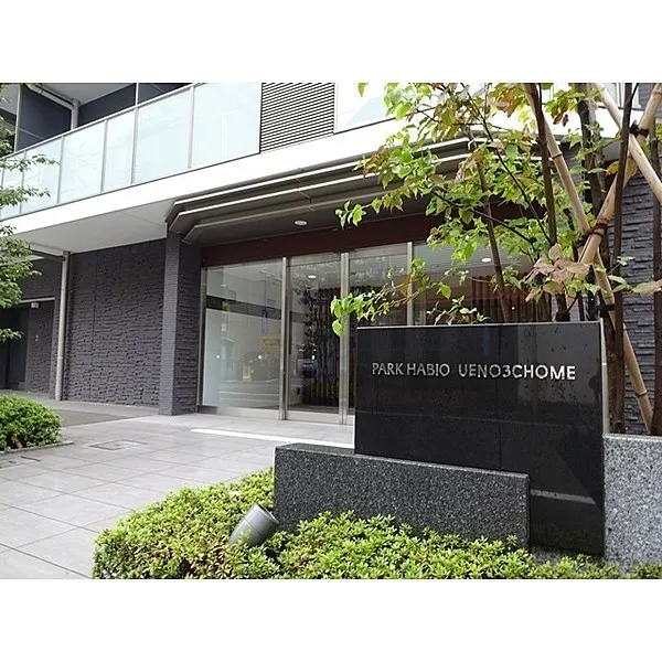 Park Habio Ueno 3-Chome - Exterior - ["Property", "Architecture", "House"]
