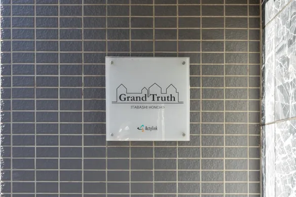 Grant Truth Itabashi Honcho - Exterior - ["Composite material", "Tile", "Aluminium"]