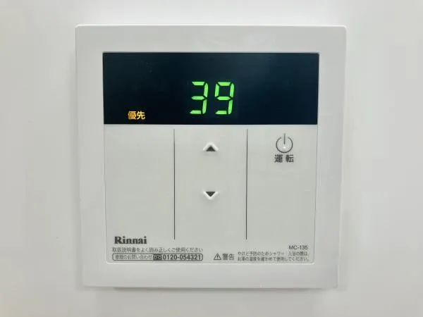 Asakawa Corp. - Interior - ["Thermostat", "Rectangle", "Measuring instrument"]