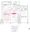 La Tour Shinjuku Grand - Floor Plan - ["White", "Diagram", "Technical drawing"] thumbnail