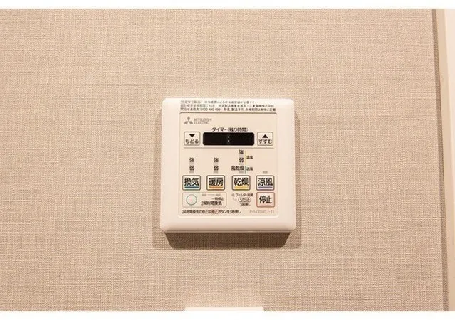 LEFONT PROGRESS SHIBUYA HILLTOP - Interior - ["Rectangle", "Gadget", "Measuring instrument"]