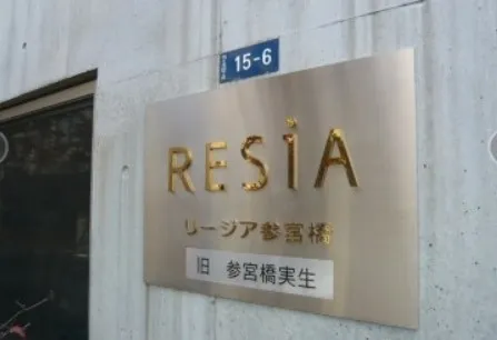 Bregrace Sangubashi - Exterior - ["Text", "Font", "Signage"]
