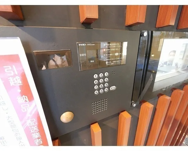 Grantail Yoyogi - Exterior - ["Orange", "Material property", "Peach"]
