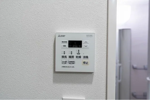 BPR Residence Nerima Fujimidai - Interior - ["Technology", "Machine"]