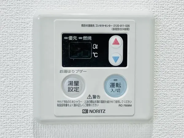 KOMFORTA Shin-Nakano - Interior - ["Electronic device", "Technology", "Machine"]