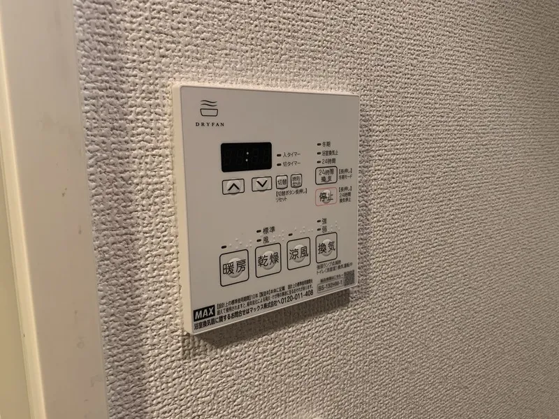 HF Higashi Nakano Residence - Interior - ["Technology"]