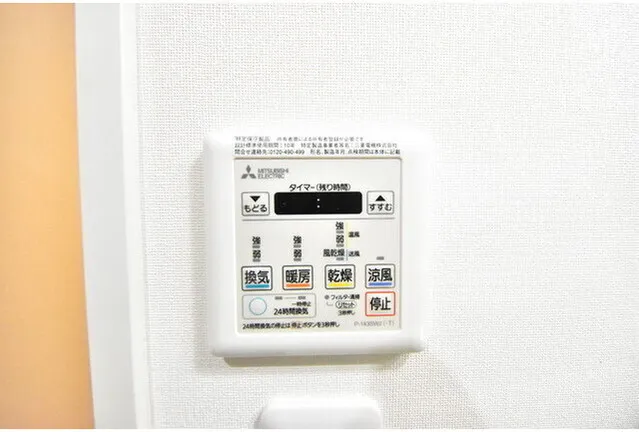 Jewel Parfe Hirai - Interior - ["Technology", "Machine", "Electronics"]