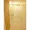 Park Axis Kamata Station Gate - Interior - ["Handle", "Door", "Fixture"] thumbnail
