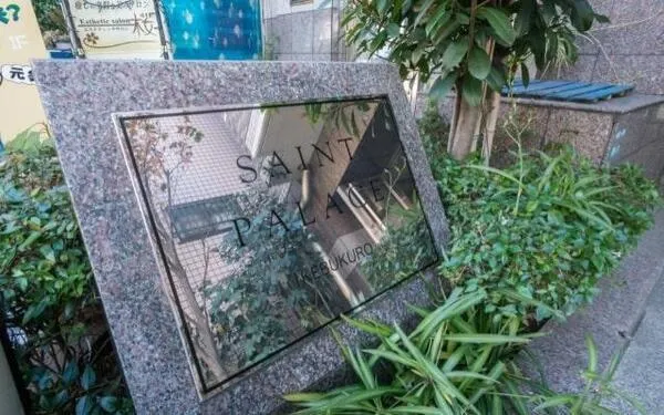 Saint Palace Ikebukuro - Other - ["Houseplant", "Transparency"]