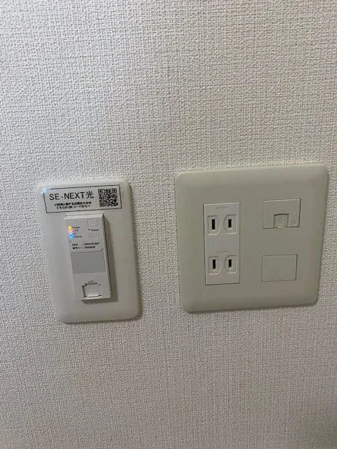Residia Yoga - Interior - ["Technology", "Wall Socket", "Wall plate"]