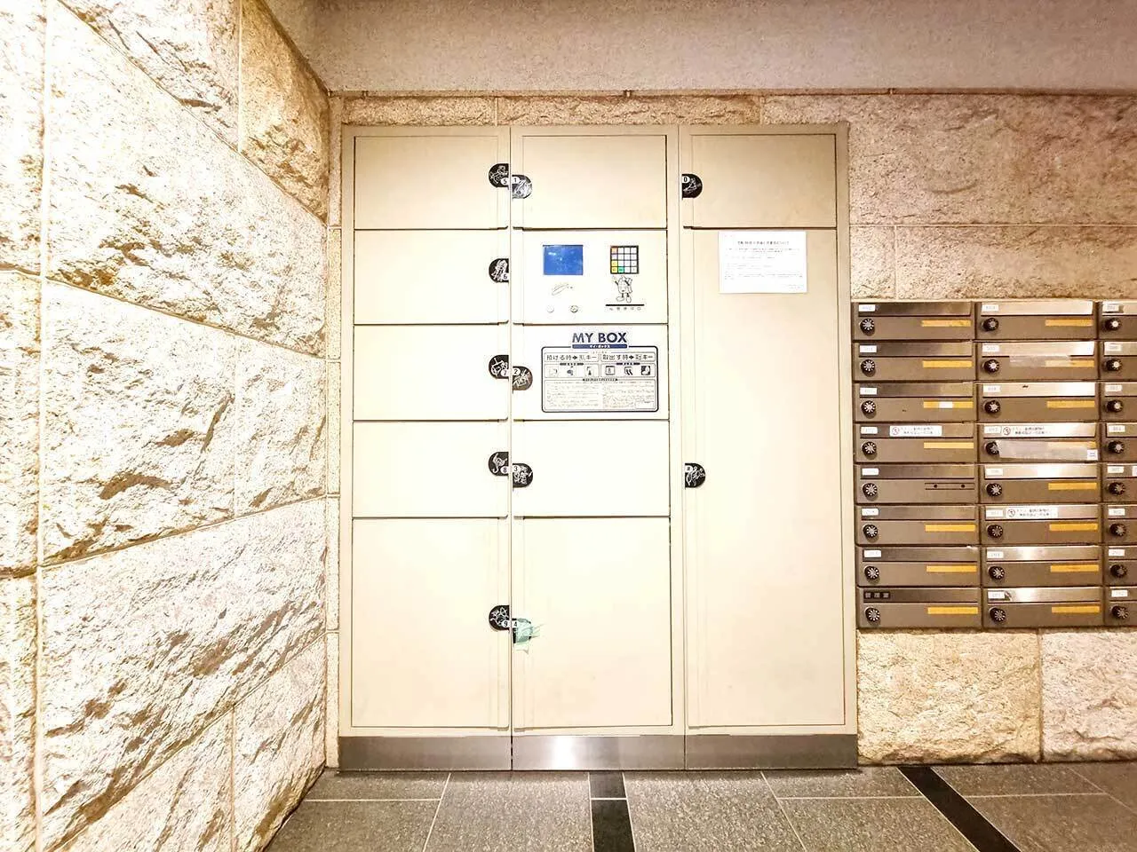 Mynavi STAY Hiroo Hills - Exterior - []