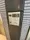 Proud Flat Mitsukoshimae - Other - ["Wood", "Fixture", "Line"] thumbnail