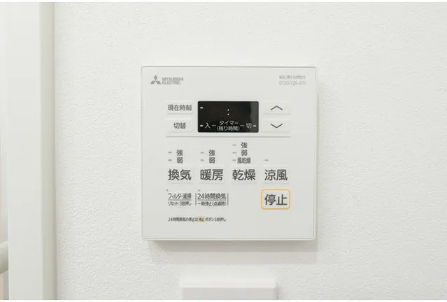 Comforia Takenotsuka East - Interior - ["Machine", "Thermostat", "Home automation"]