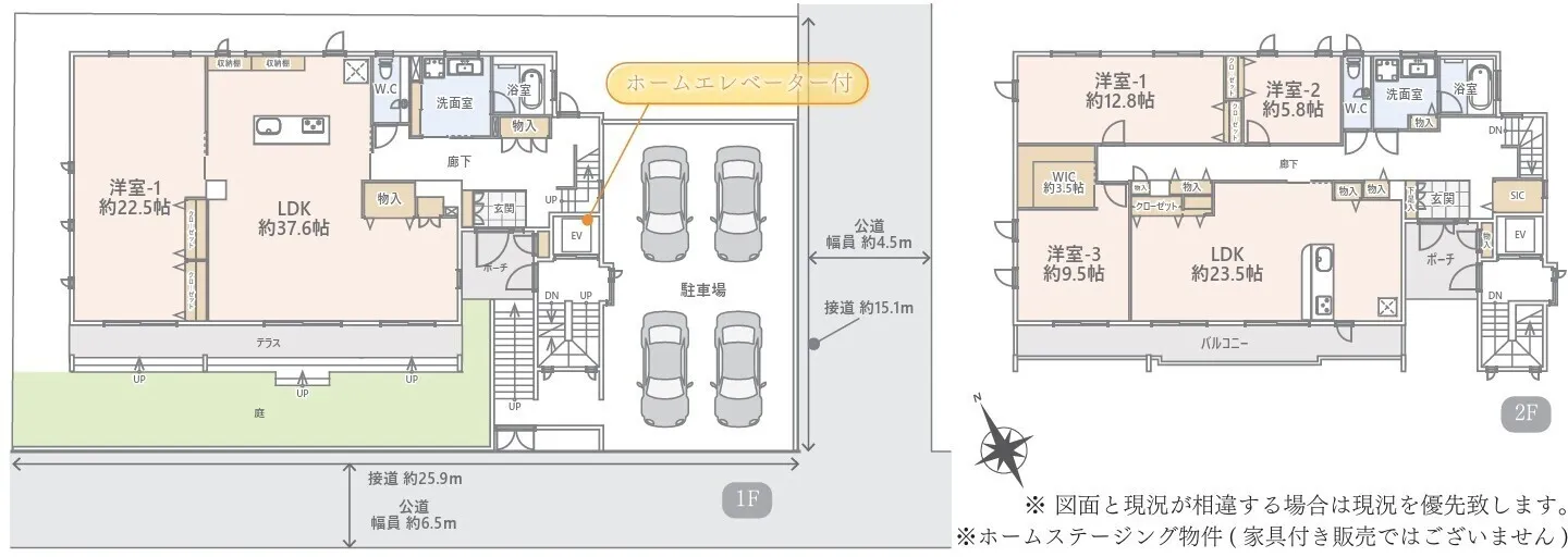 Detached house in Hiyoshi Honcho 5-chome, Kohoku Ward, Yokohama City