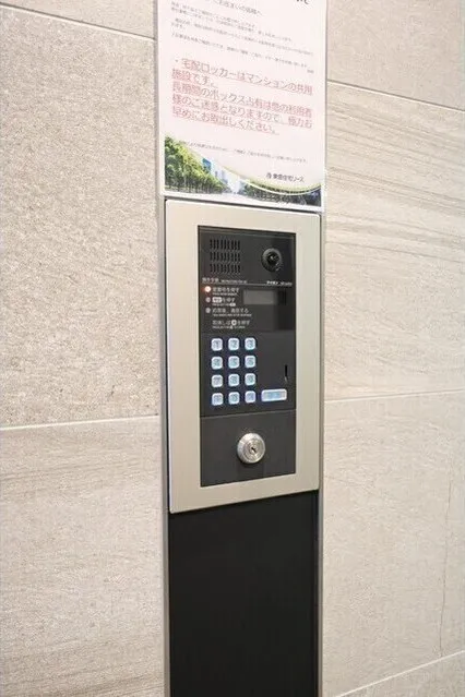 Milia Residence Akasaka - Other - ["Machine"]