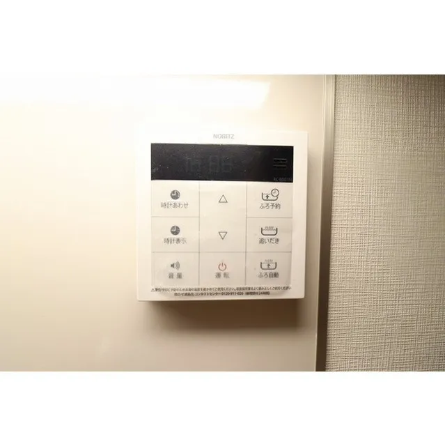 Comforia Shin-Nakano - Interior - ["Communication Device", "Rectangle", "Font"]