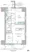 Park Axis Sumiyoshi Garden Square - Floor Plan - ["Plan", "Diagram", "Floor plan"] thumbnail