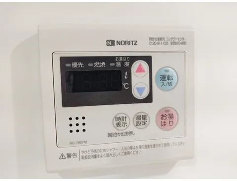 Prele Duc Nakano Kamitakada - Interior - ["Electronic device", "Machine", "Home appliance"]