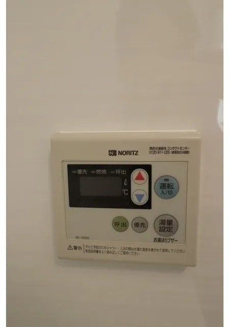 Comforia Shin-Nakano - Interior - ["Electronic device", "Machine", "Major appliance"]